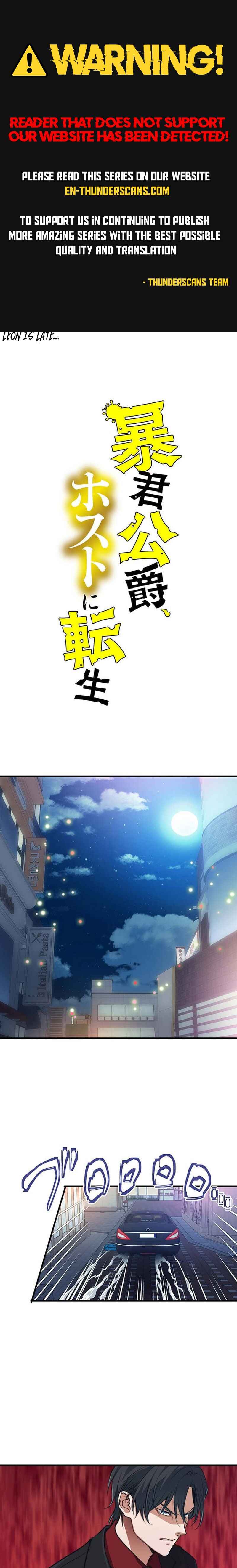 Page 1 Chapter 17 Boukun Koushaku, Host ni Tensei