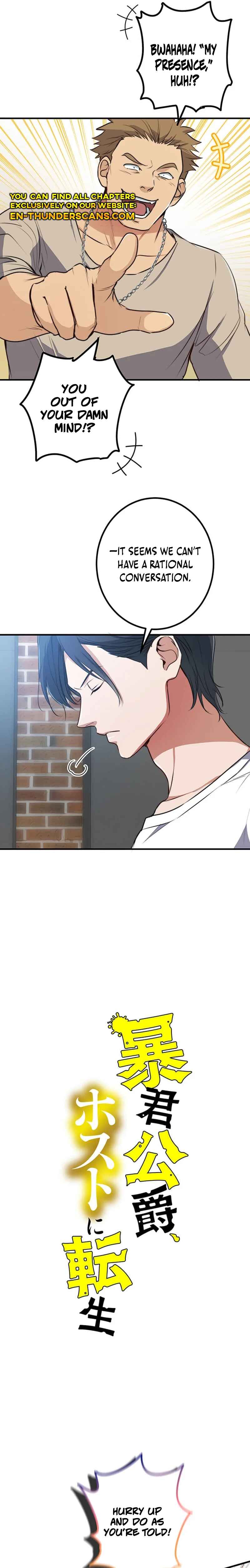 Page 3 Chapter 7 Boukun Koushaku, Host ni Tensei