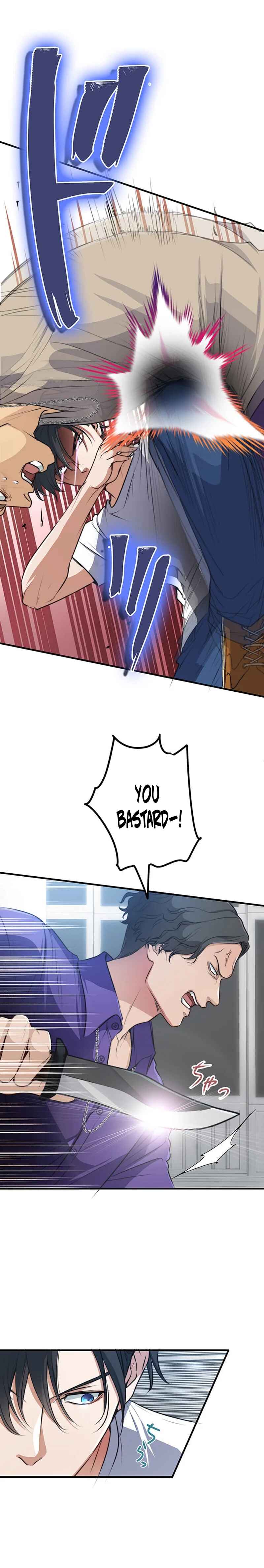 Page 5 Chapter 7 Boukun Koushaku, Host ni Tensei