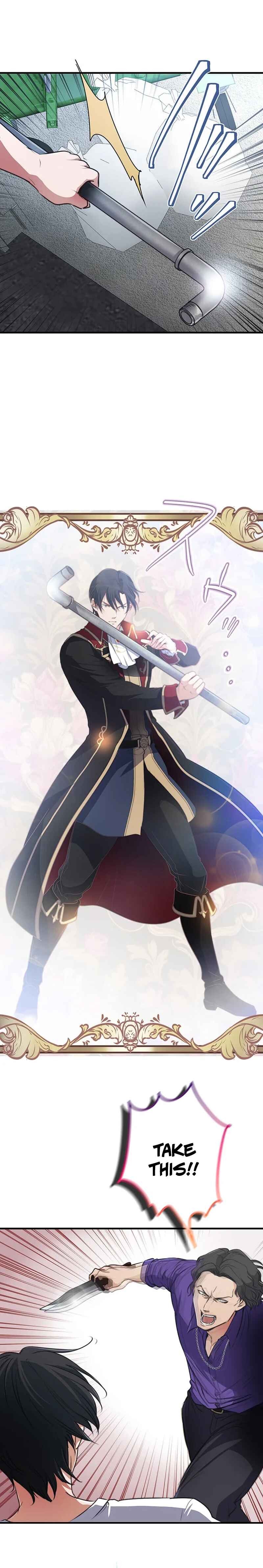 Page 6 Chapter 7 Boukun Koushaku, Host ni Tensei
