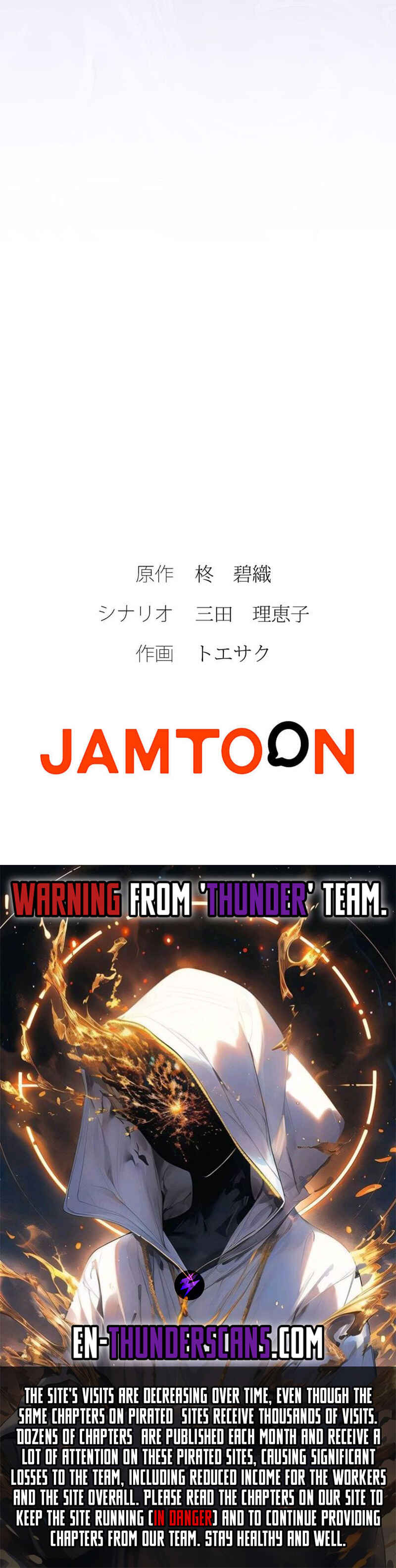Page 20 Chapter 2 Boukun Koushaku, Host ni Tensei