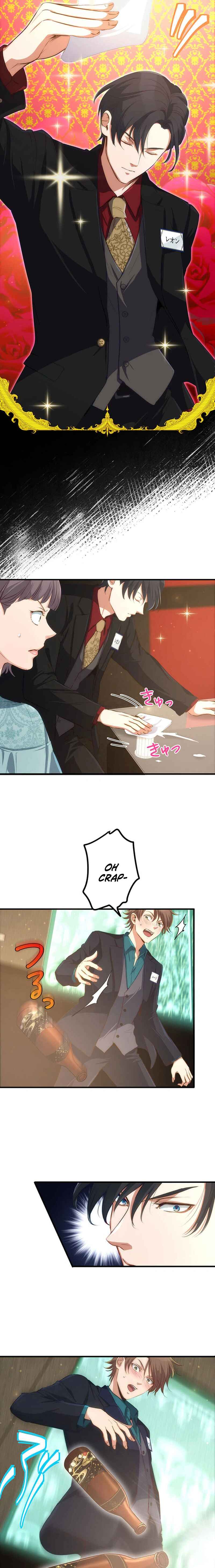 Page 7 Chapter 5 Boukun Koushaku, Host ni Tensei