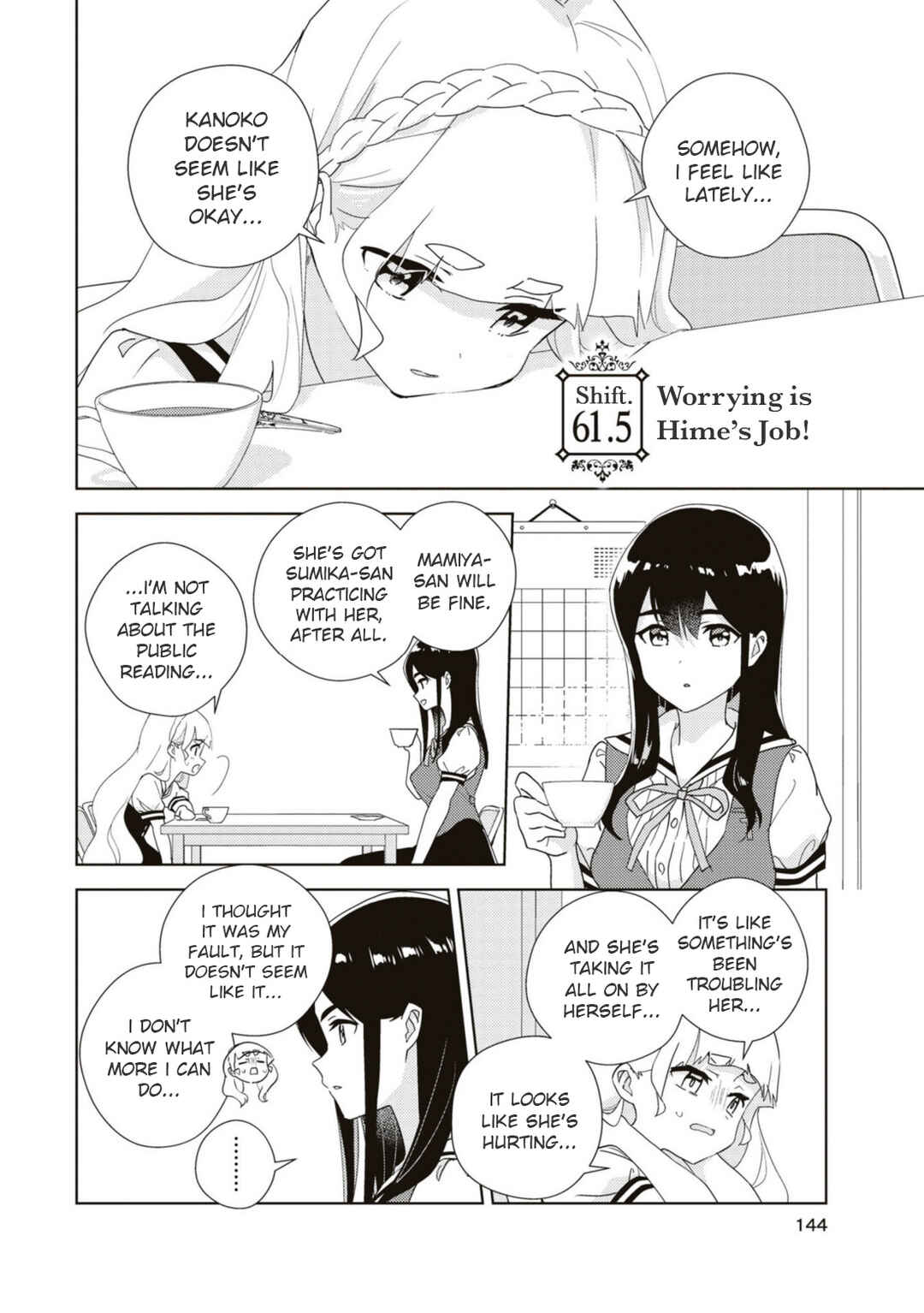 Page 1 Chapter 61.5 Watashi no Yuri wa Oshigoto desu!