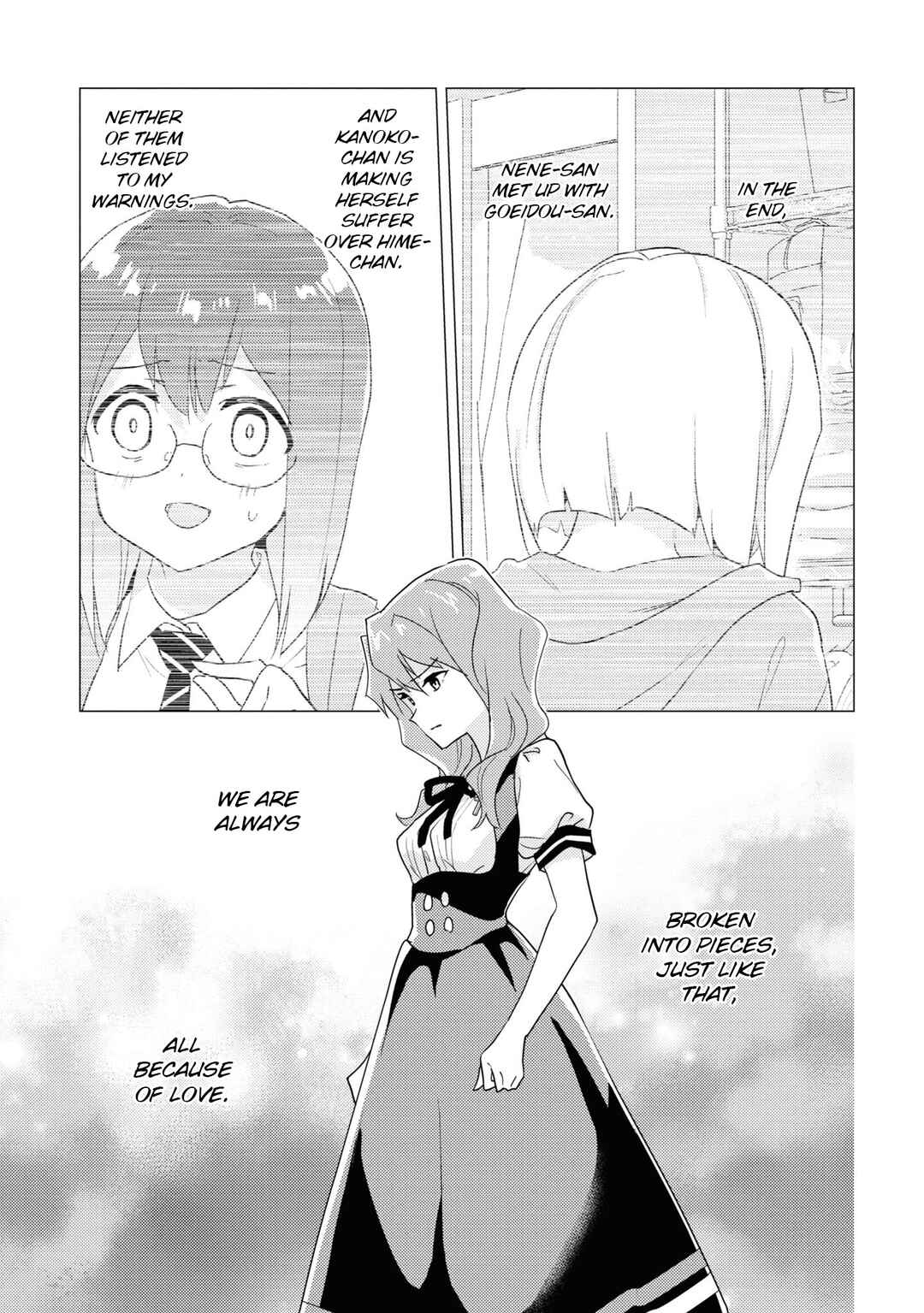 Page 1 Chapter 51 Watashi no Yuri wa Oshigoto desu!