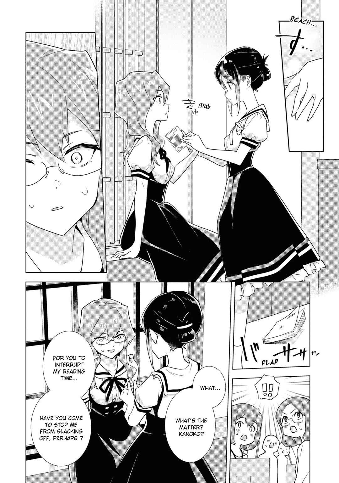 Page 12 Chapter 51 Watashi no Yuri wa Oshigoto desu!