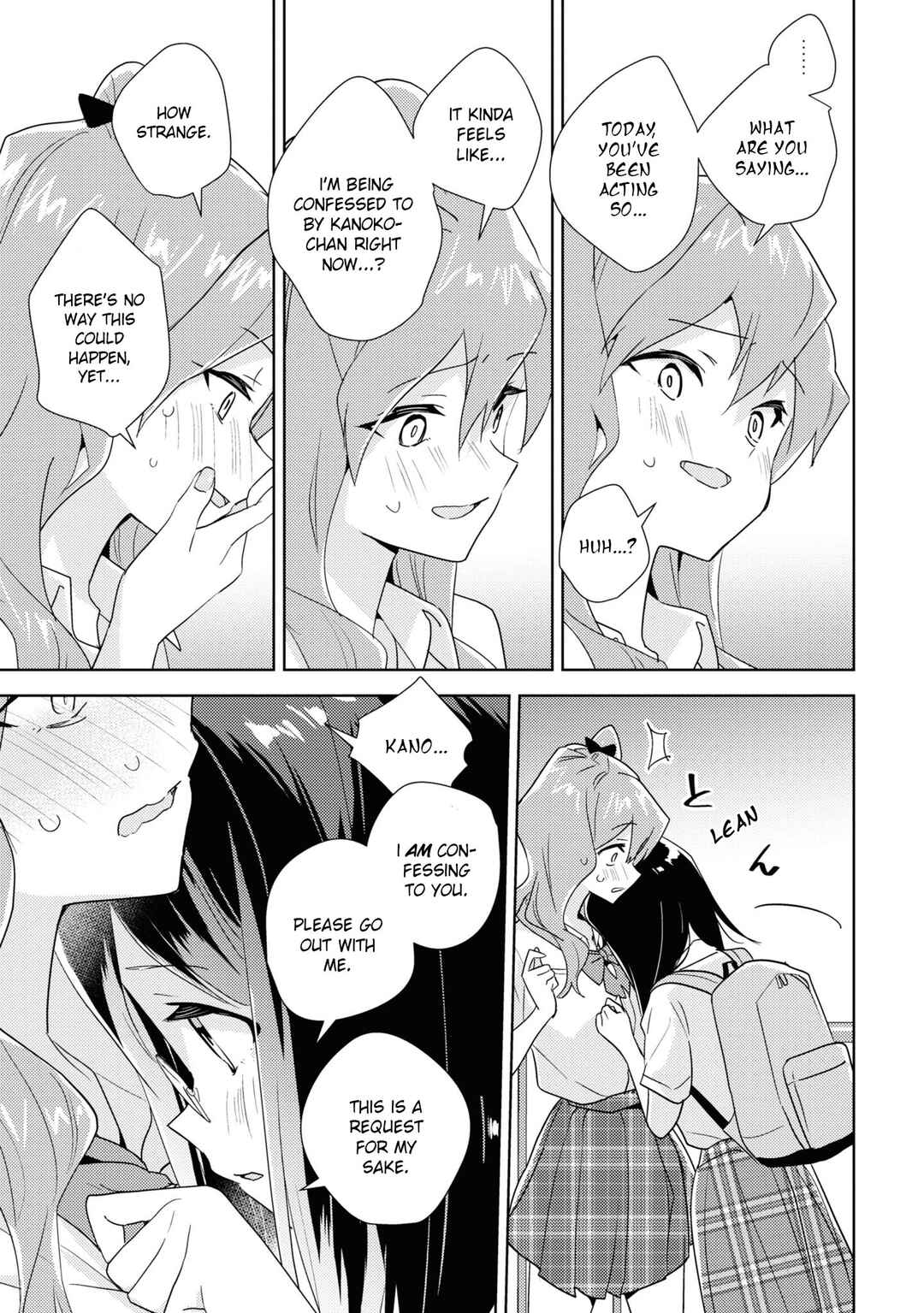 Page 25 Chapter 51 Watashi no Yuri wa Oshigoto desu!