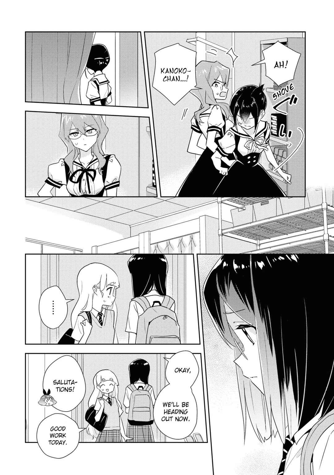 Page 6 Chapter 51 Watashi no Yuri wa Oshigoto desu!