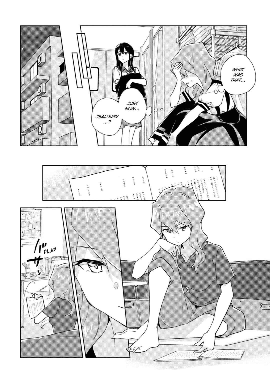 Page 8 Chapter 51 Watashi no Yuri wa Oshigoto desu!