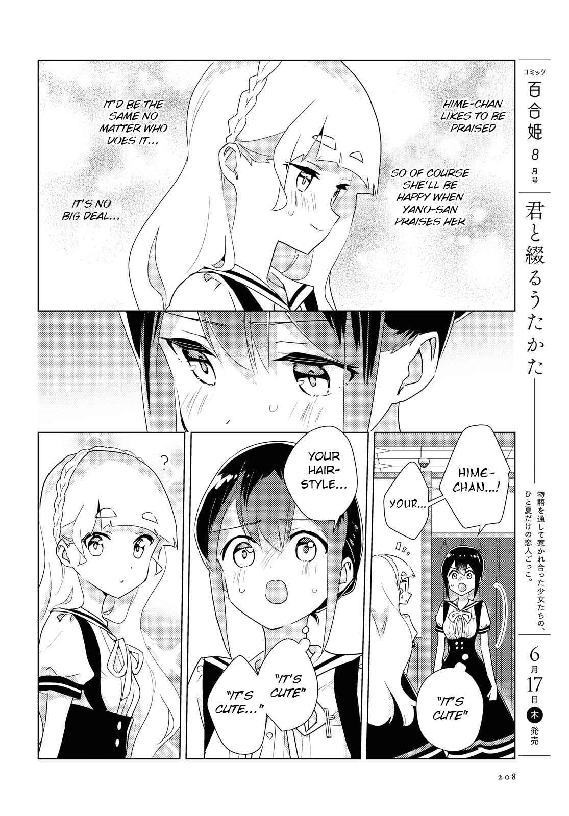 Page 10 Chapter 43 Watashi no Yuri wa Oshigoto desu!