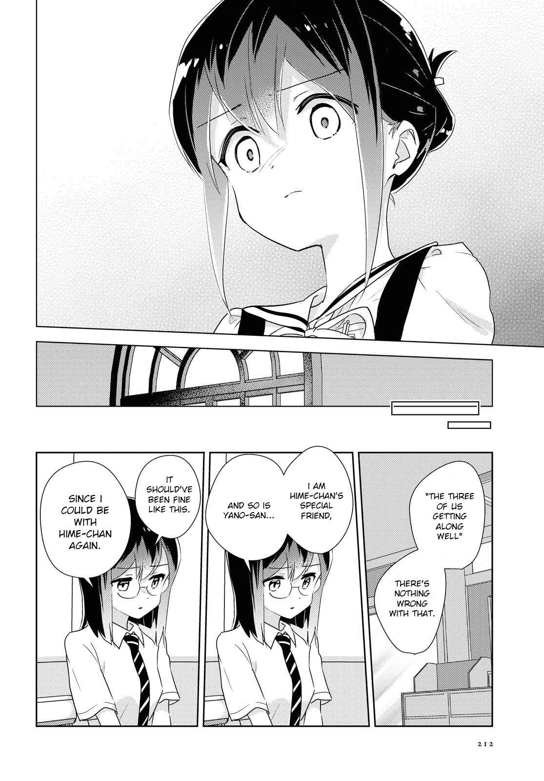 Page 14 Chapter 43 Watashi no Yuri wa Oshigoto desu!