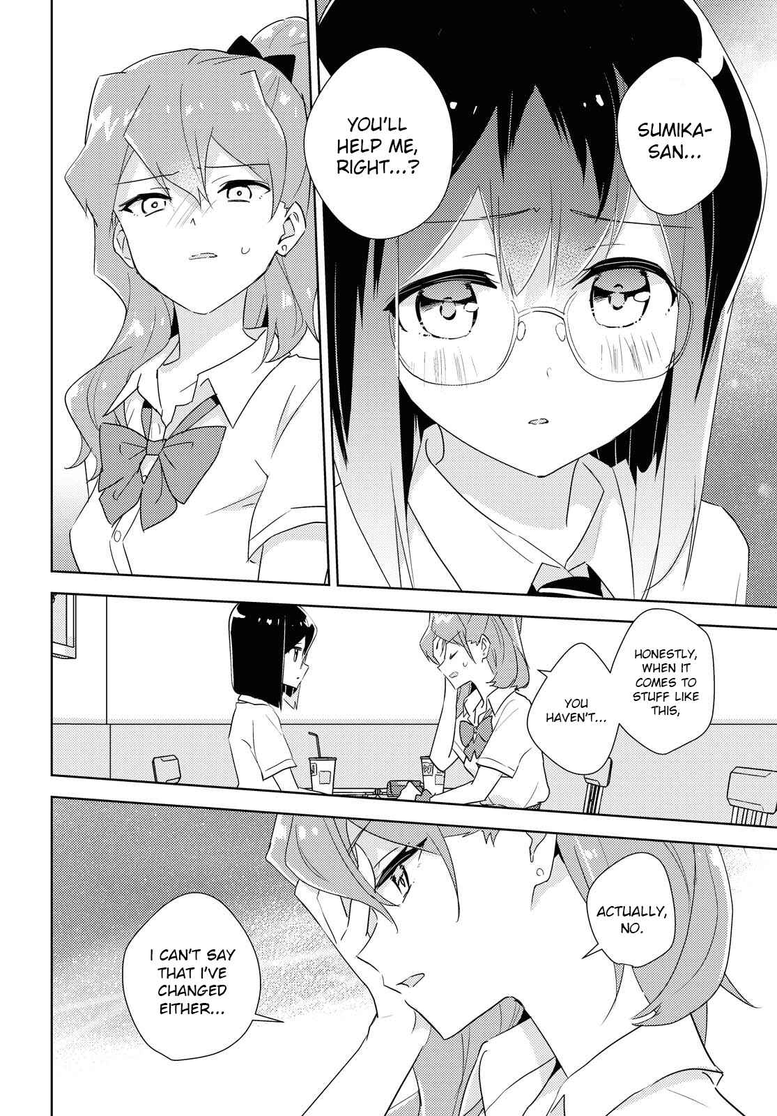 Page 22 Chapter 43 Watashi no Yuri wa Oshigoto desu!