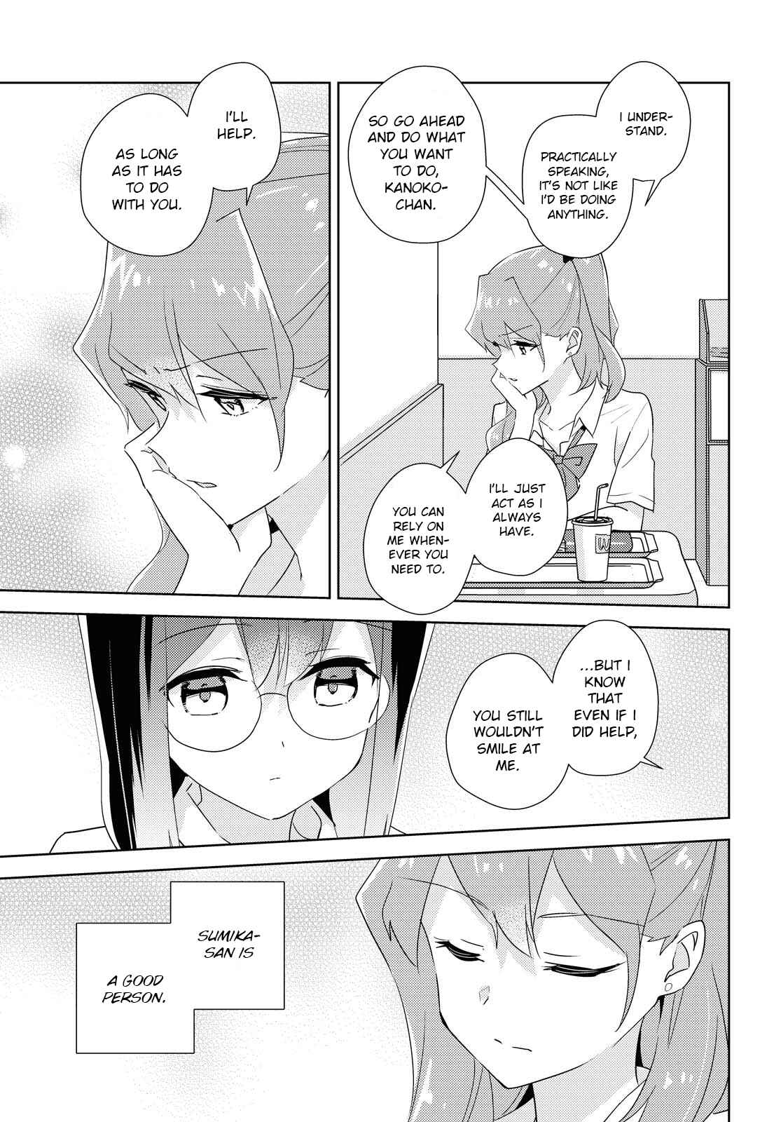 Page 23 Chapter 43 Watashi no Yuri wa Oshigoto desu!