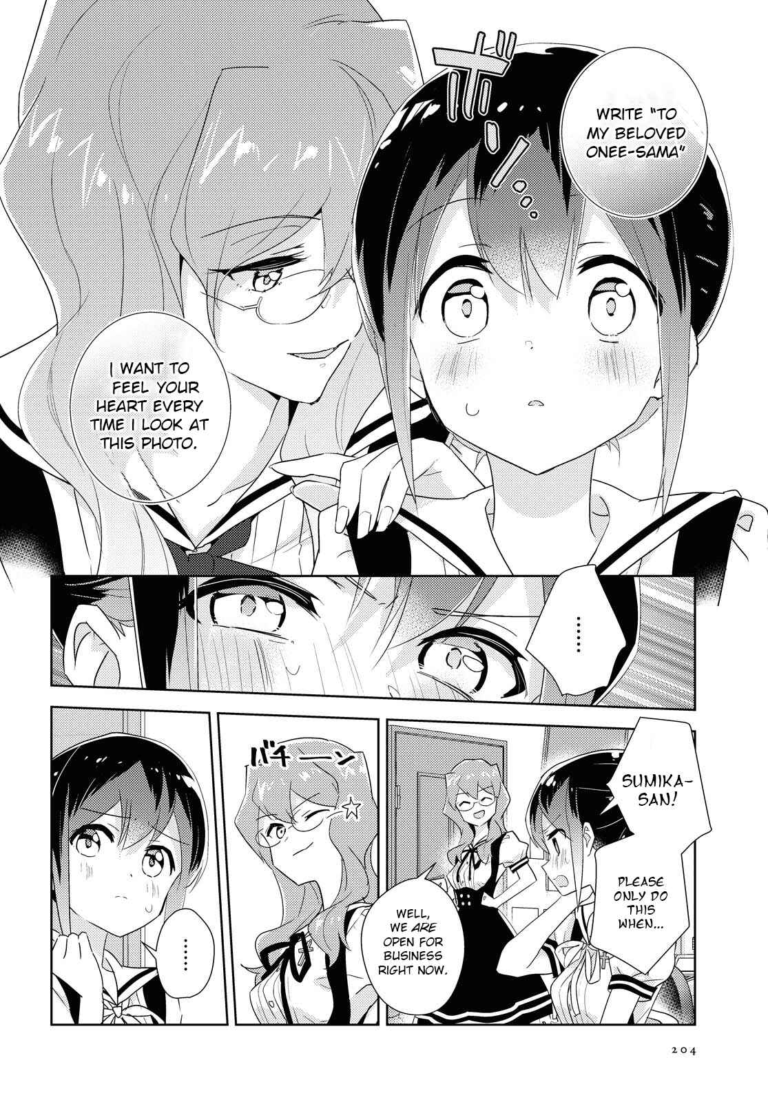 Page 6 Chapter 43 Watashi no Yuri wa Oshigoto desu!
