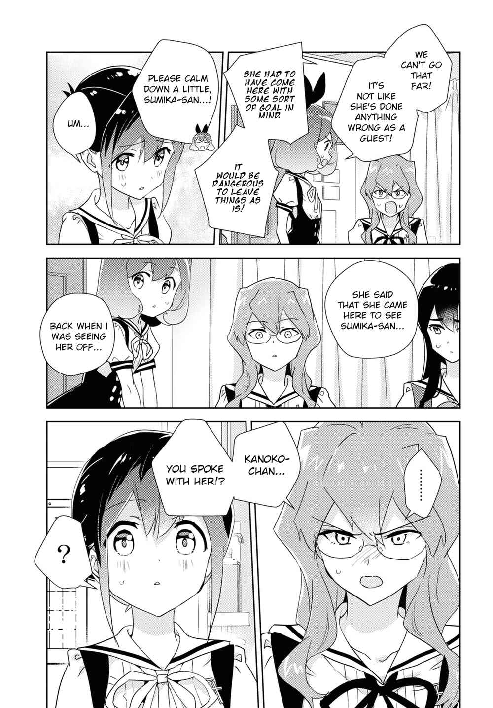 Page 29 Chapter 46 Watashi no Yuri wa Oshigoto desu!