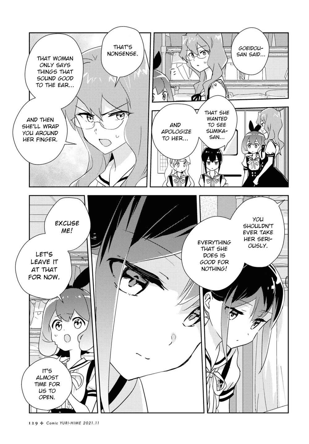 Page 33 Chapter 46 Watashi no Yuri wa Oshigoto desu!