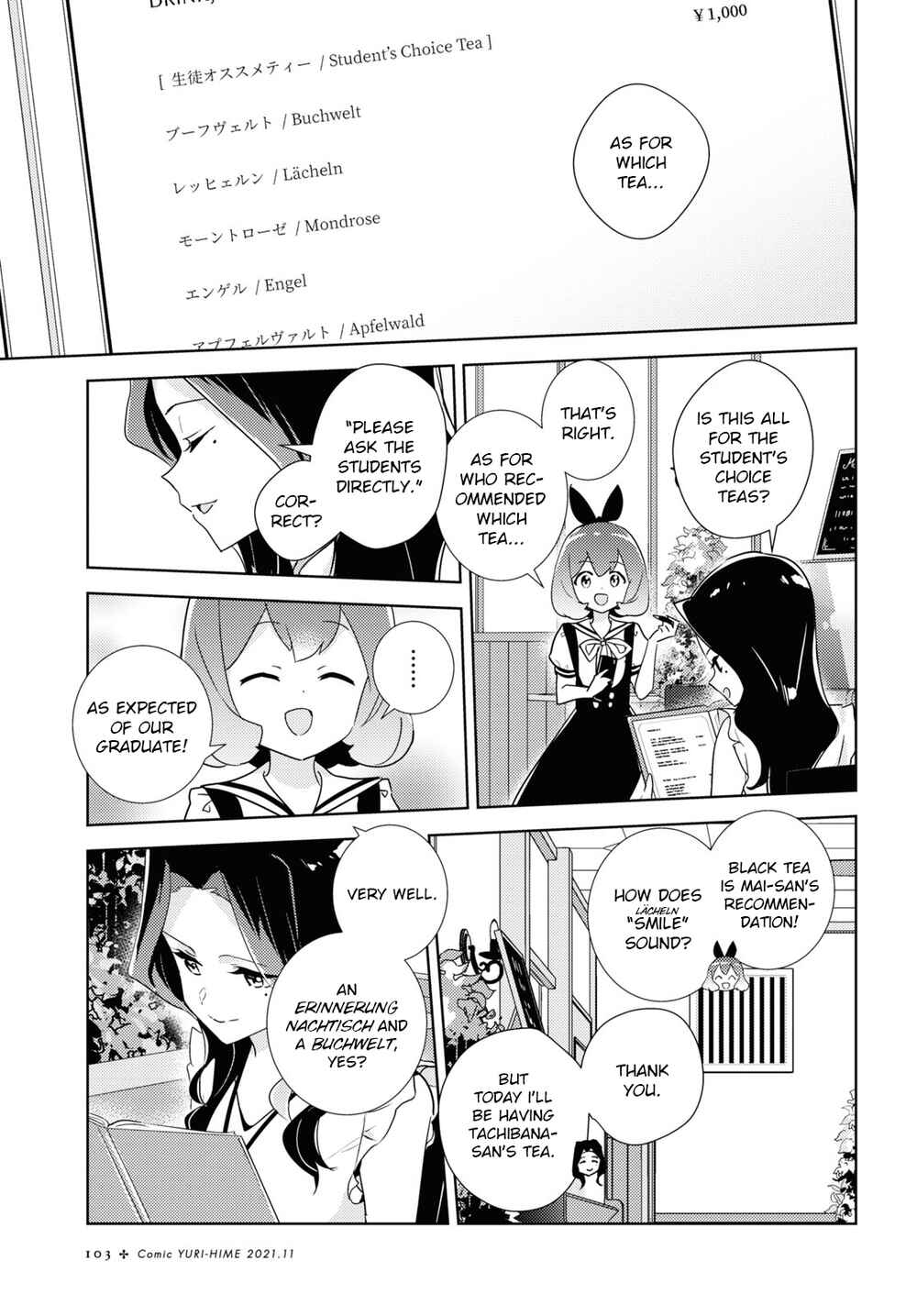 Page 7 Chapter 46 Watashi no Yuri wa Oshigoto desu!
