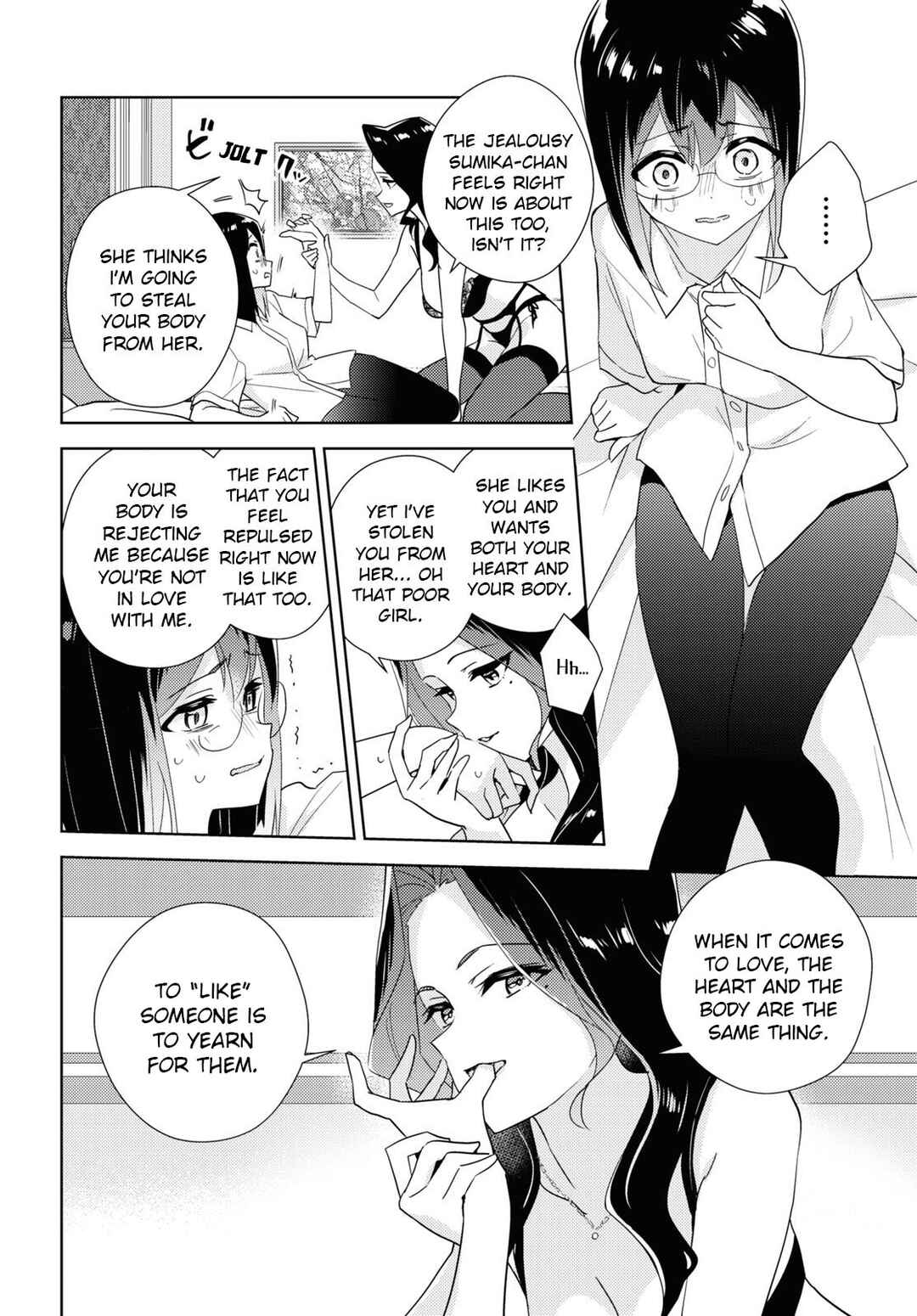 Page 12 Chapter 58 Watashi no Yuri wa Oshigoto desu!