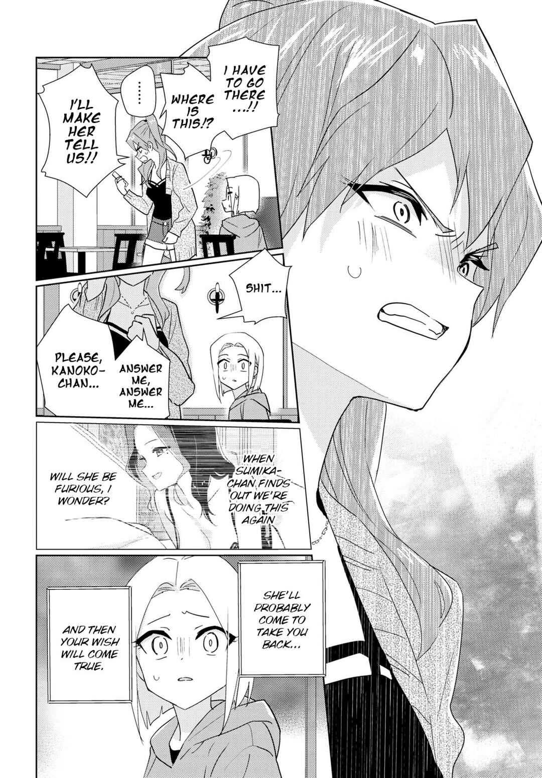 Page 4 Chapter 58 Watashi no Yuri wa Oshigoto desu!