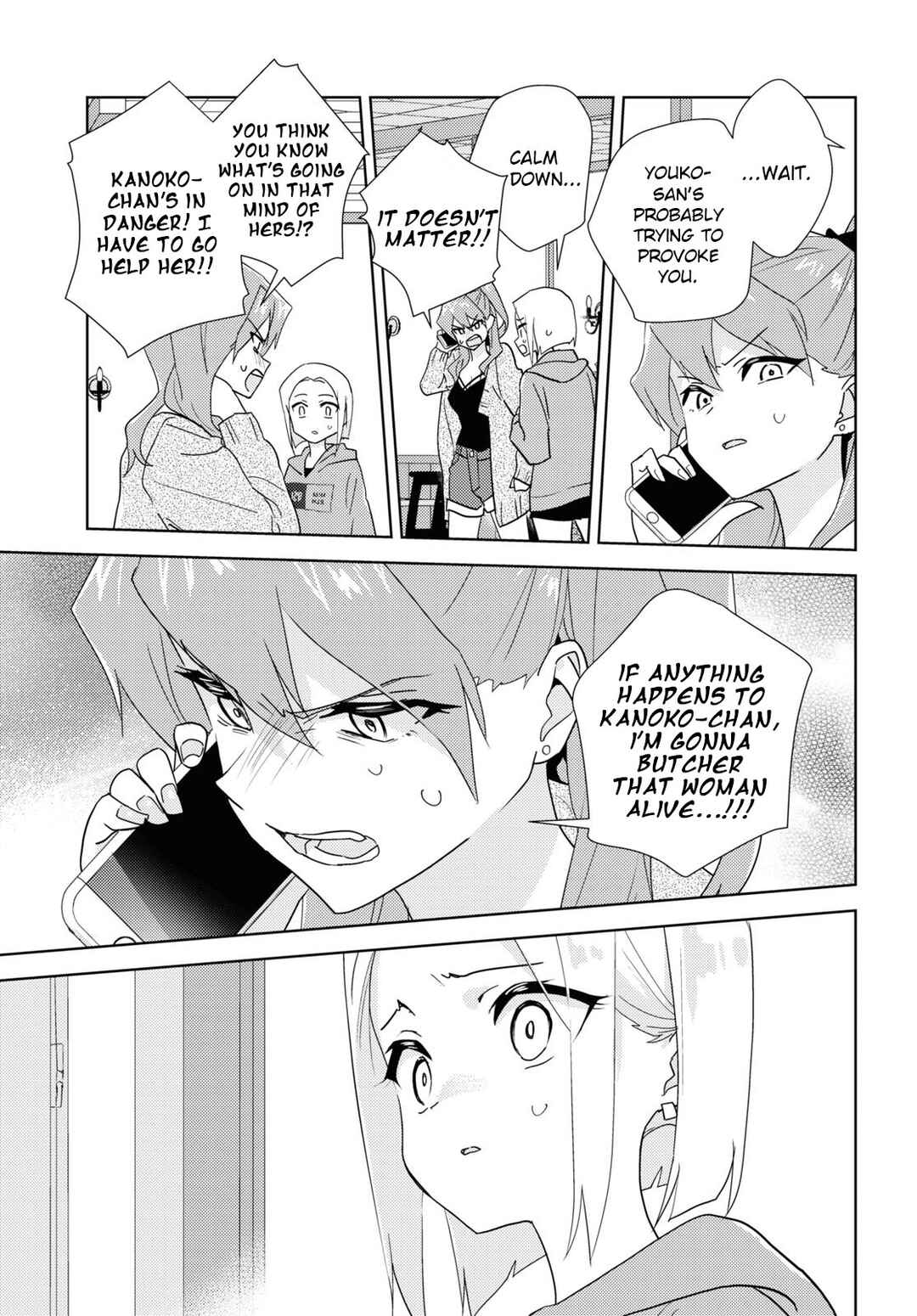 Page 5 Chapter 58 Watashi no Yuri wa Oshigoto desu!