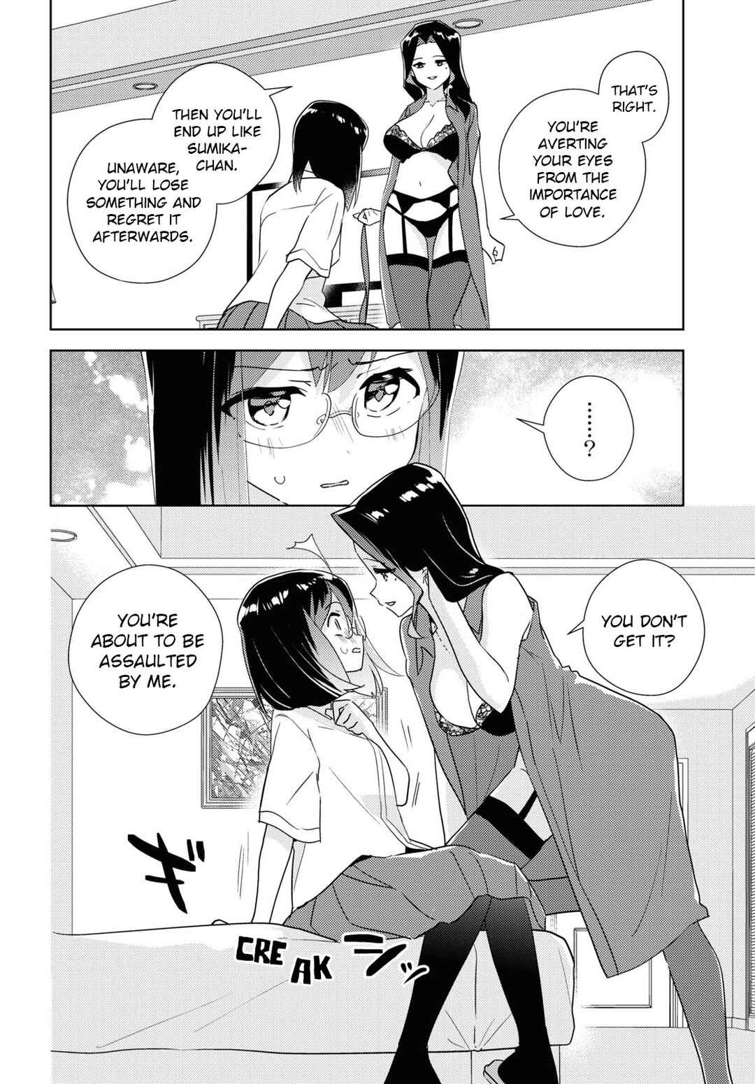 Page 8 Chapter 58 Watashi no Yuri wa Oshigoto desu!