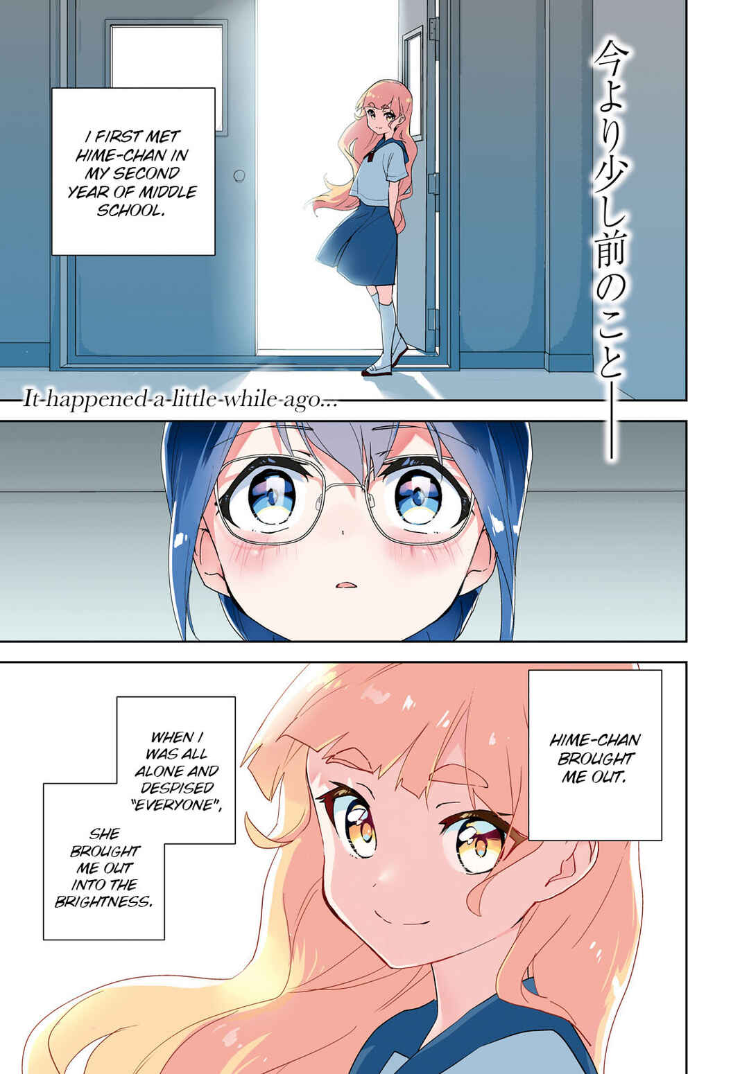 Page 1 Chapter 62 Watashi no Yuri wa Oshigoto desu!