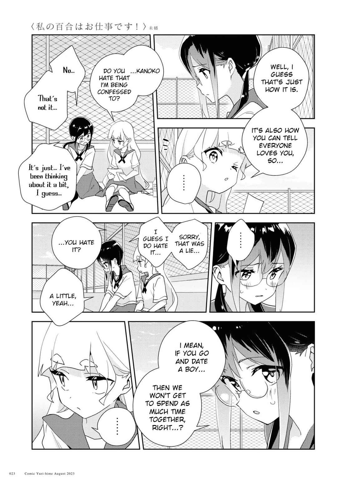 Page 11 Chapter 62 Watashi no Yuri wa Oshigoto desu!