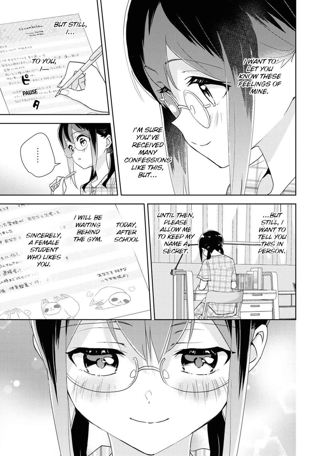 Page 17 Chapter 62 Watashi no Yuri wa Oshigoto desu!