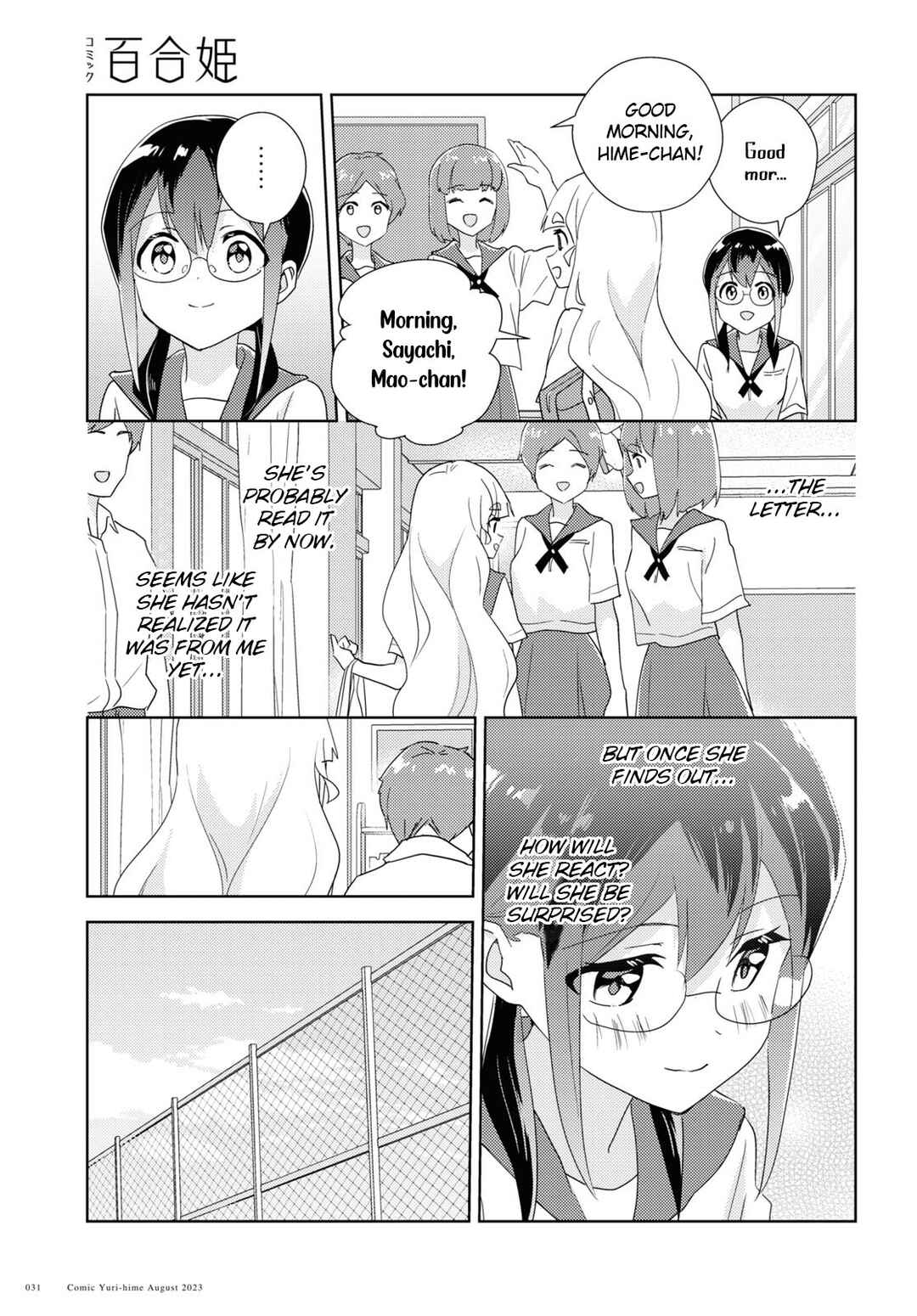 Page 19 Chapter 62 Watashi no Yuri wa Oshigoto desu!