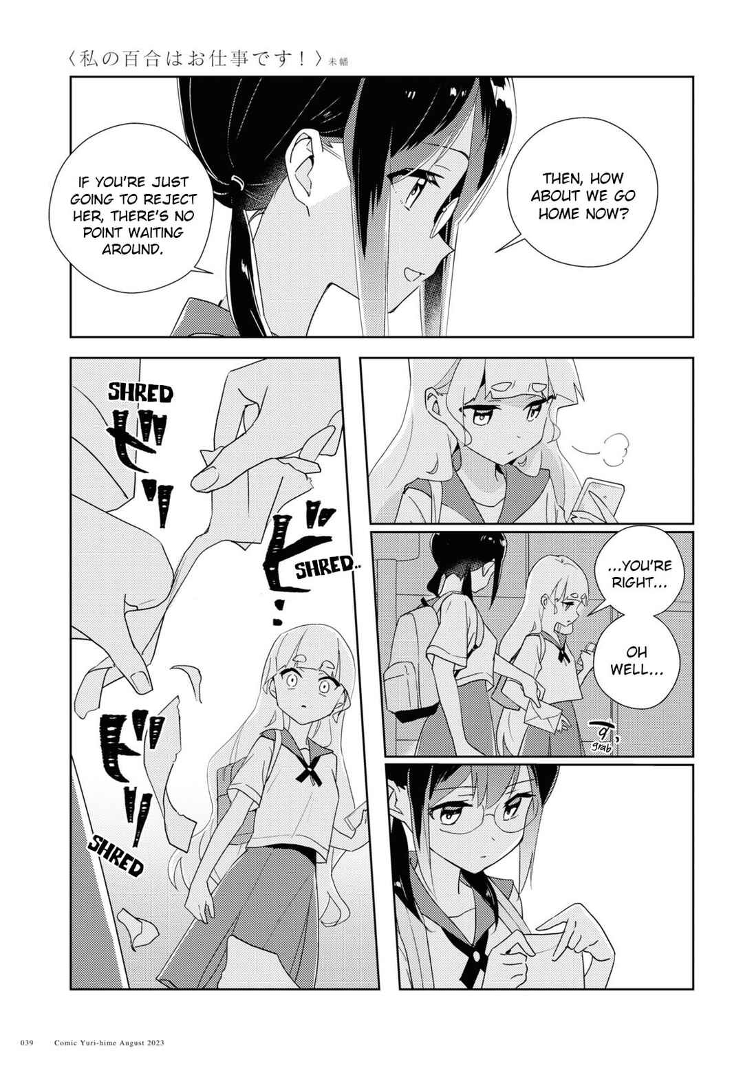 Page 27 Chapter 62 Watashi no Yuri wa Oshigoto desu!