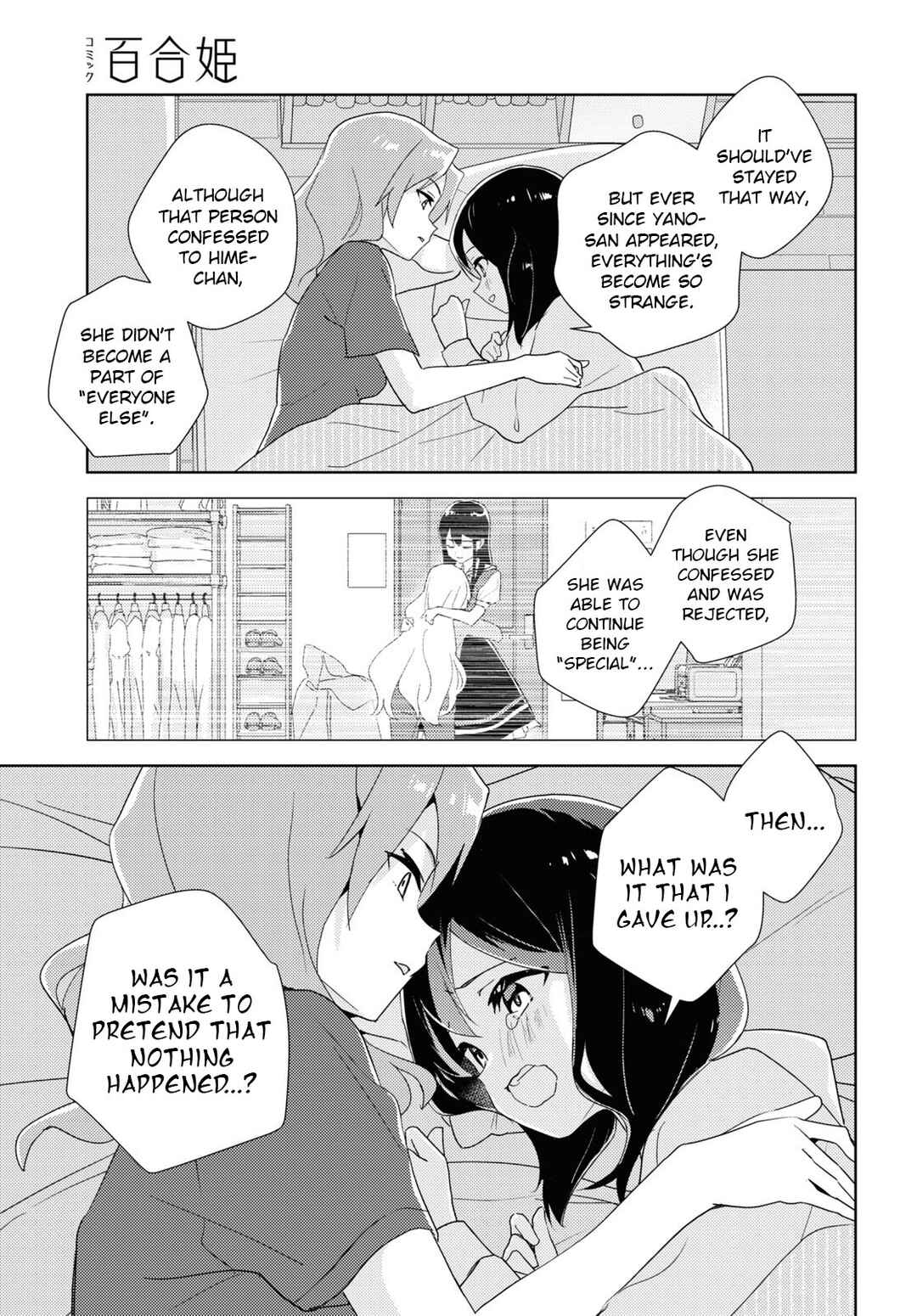Page 31 Chapter 62 Watashi no Yuri wa Oshigoto desu!