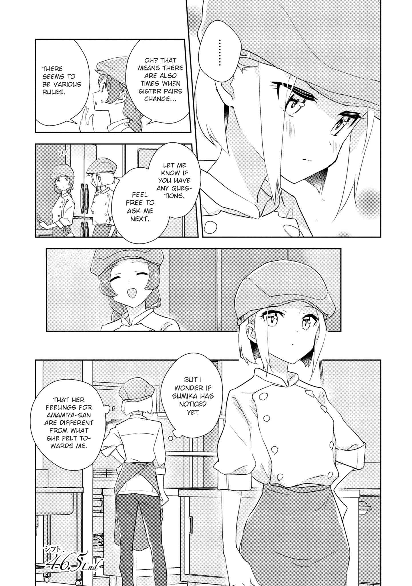 Page 8 Chapter 46.5 Watashi no Yuri wa Oshigoto desu!