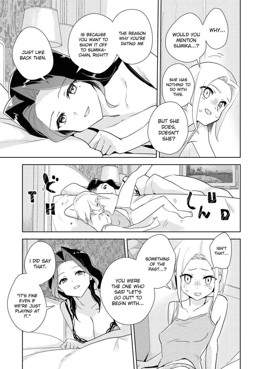 Page 29 Chapter 49 Watashi no Yuri wa Oshigoto desu!
