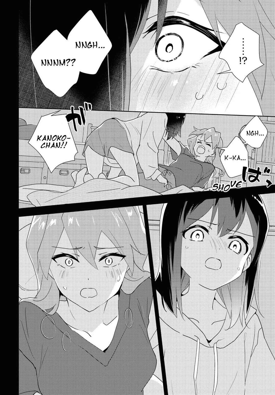 Page 17 Chapter 60 Watashi no Yuri wa Oshigoto desu!