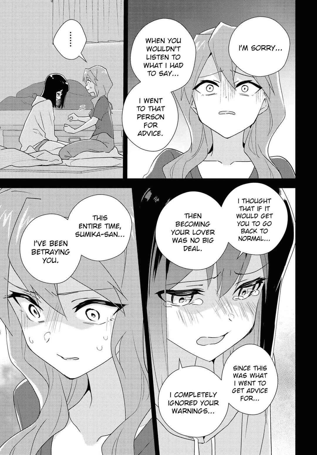 Page 24 Chapter 60 Watashi no Yuri wa Oshigoto desu!