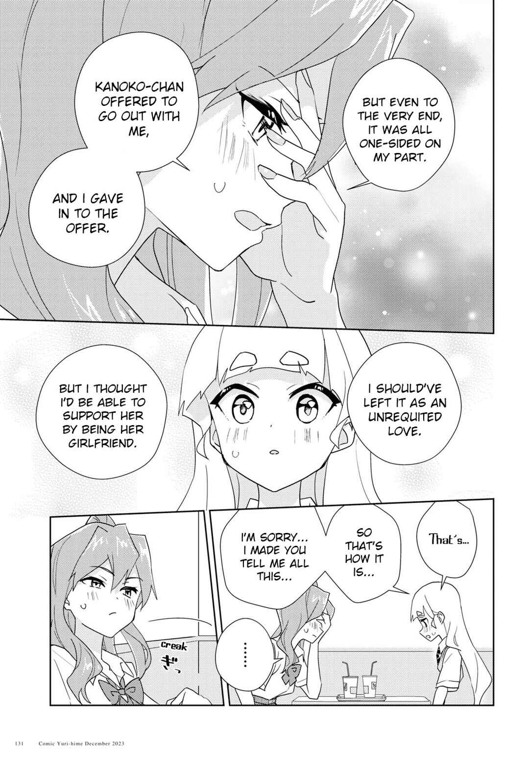 Page 23 Chapter 65 Watashi no Yuri wa Oshigoto desu!