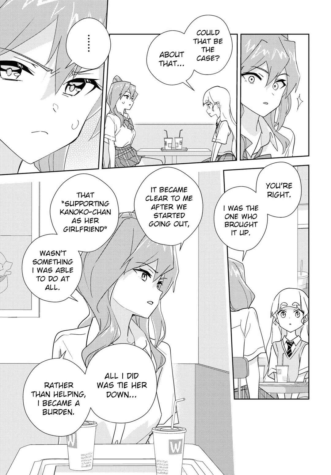 Page 25 Chapter 65 Watashi no Yuri wa Oshigoto desu!