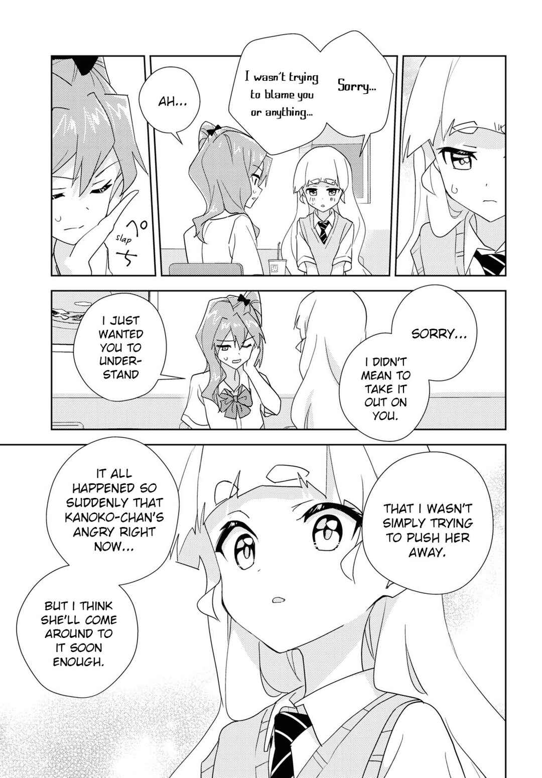 Page 27 Chapter 65 Watashi no Yuri wa Oshigoto desu!