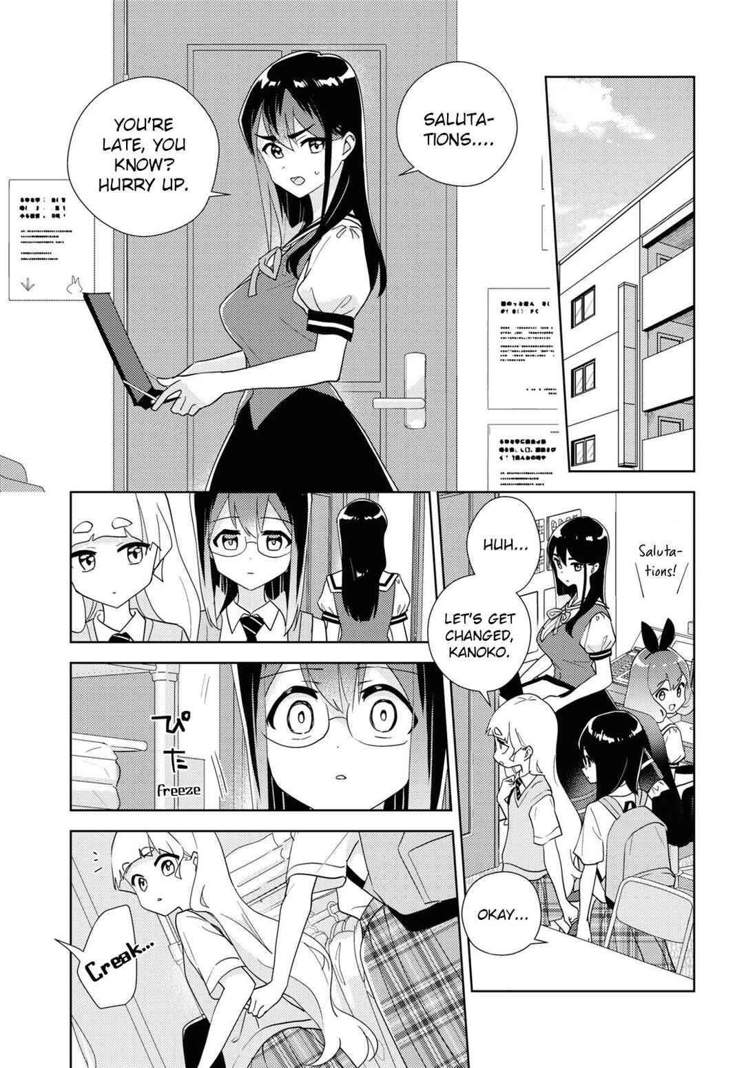 Page 7 Chapter 65 Watashi no Yuri wa Oshigoto desu!