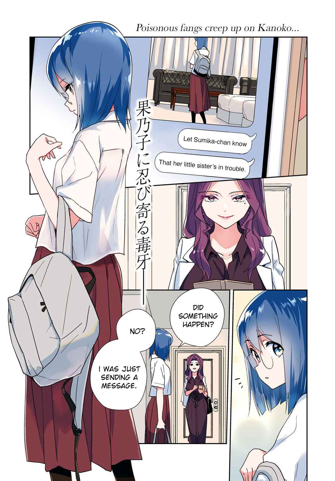 Page 1 Chapter 57 Watashi no Yuri wa Oshigoto desu!