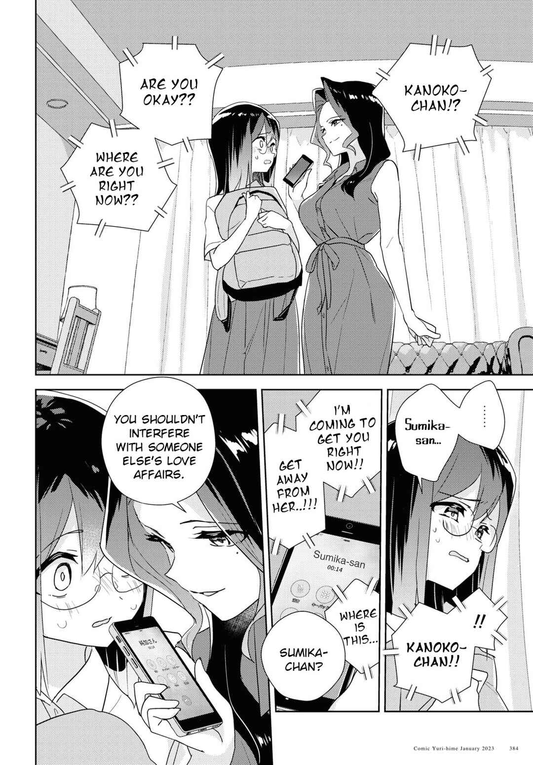 Page 26 Chapter 57 Watashi no Yuri wa Oshigoto desu!