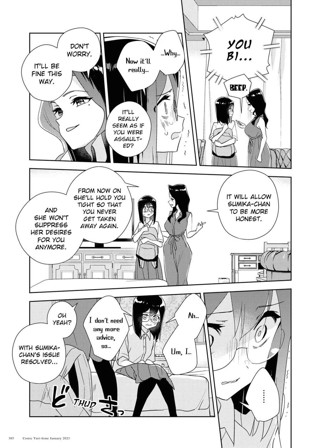 Page 27 Chapter 57 Watashi no Yuri wa Oshigoto desu!