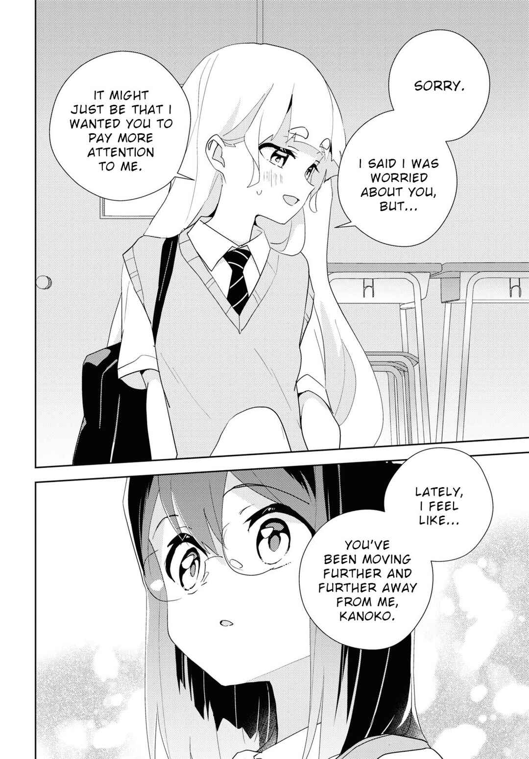 Page 24 Chapter 66 Watashi no Yuri wa Oshigoto desu!