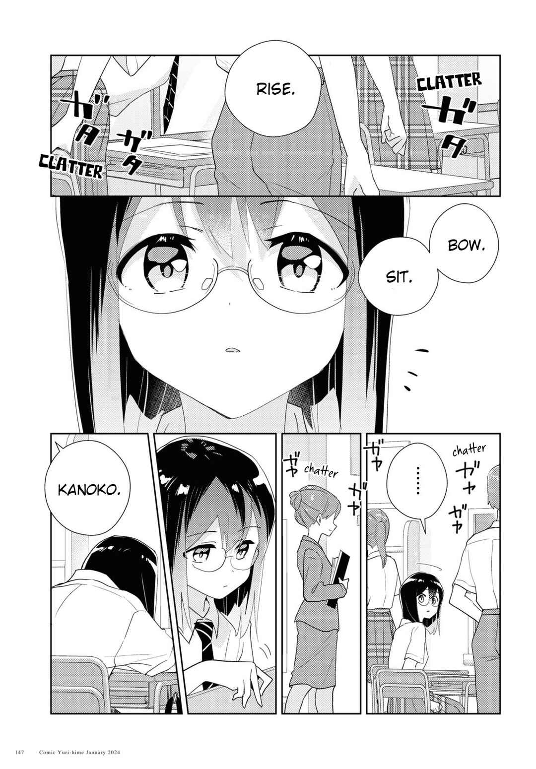 Page 3 Chapter 66 Watashi no Yuri wa Oshigoto desu!