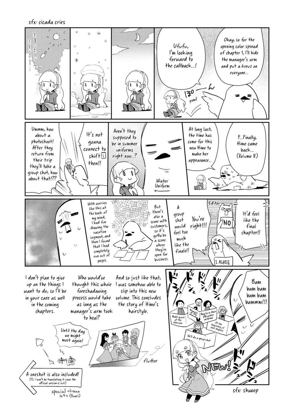 Page 4 Chapter 46.6 Watashi no Yuri wa Oshigoto desu!