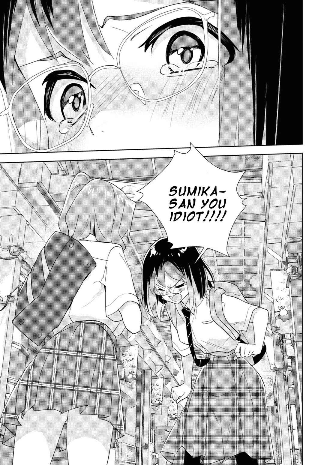 Page 29 Chapter 64 Watashi no Yuri wa Oshigoto desu!