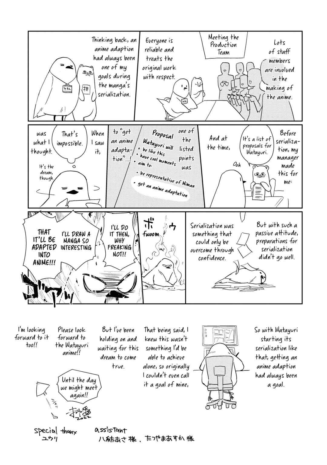 Page 2 Chapter 51.6 Watashi no Yuri wa Oshigoto desu!