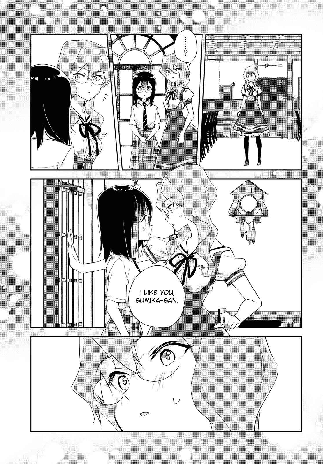 Page 1 Chapter 45 Watashi no Yuri wa Oshigoto desu!