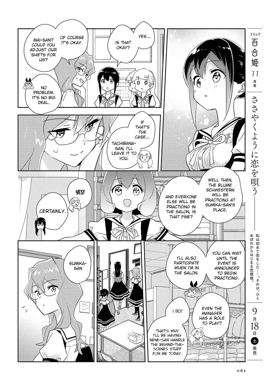 Page 10 Chapter 45 Watashi no Yuri wa Oshigoto desu!