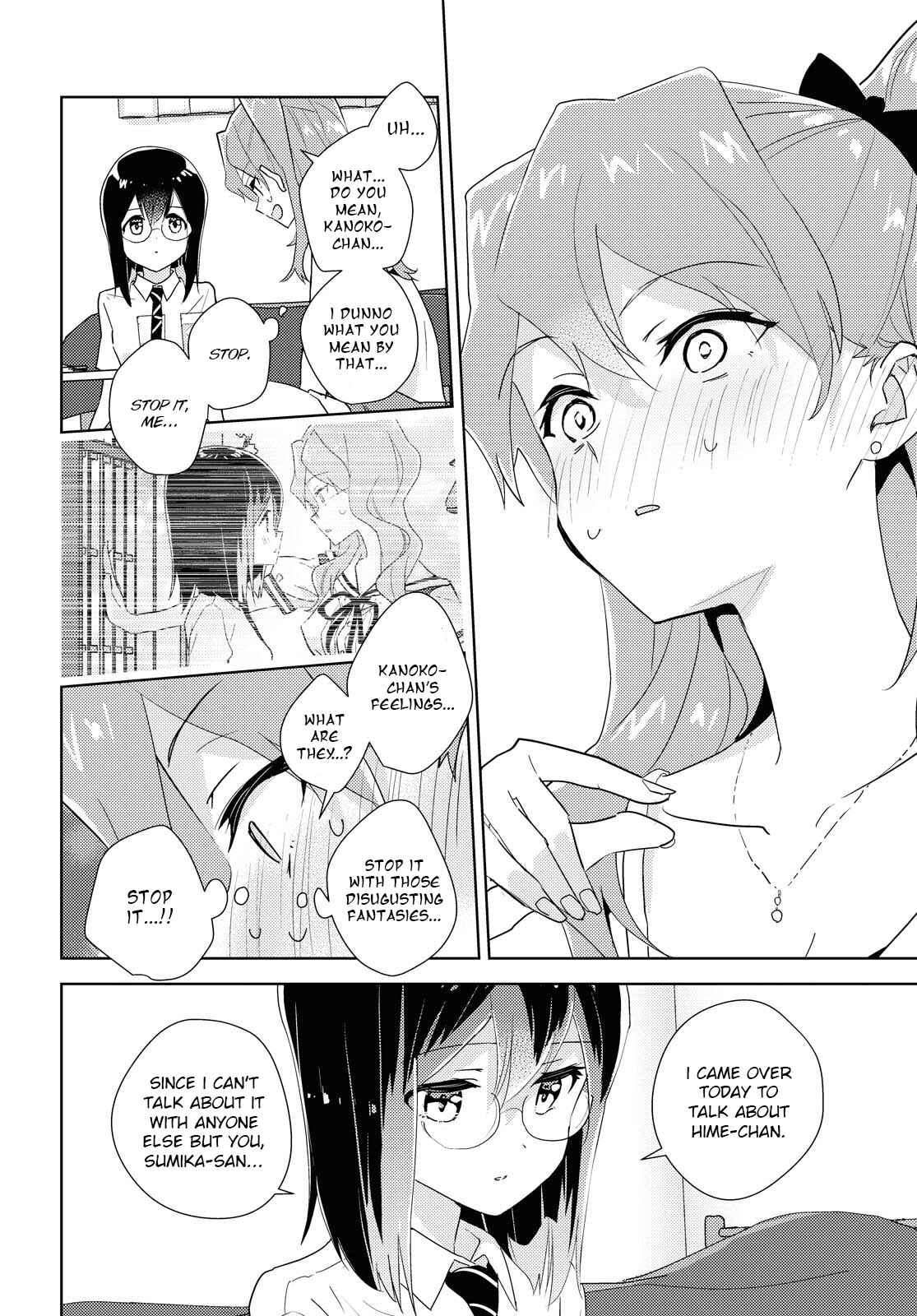Page 16 Chapter 45 Watashi no Yuri wa Oshigoto desu!