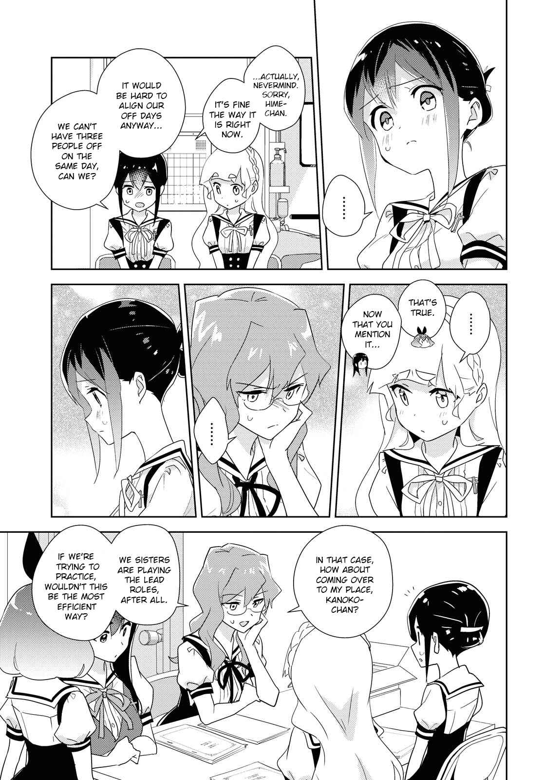 Page 9 Chapter 45 Watashi no Yuri wa Oshigoto desu!